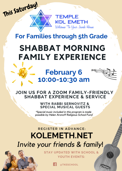 Banner Image for Families through 5th Grade Family Shabbat Experience